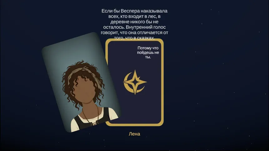 Скриншот 1 к игре THE WITCH'S GRIMOIRE