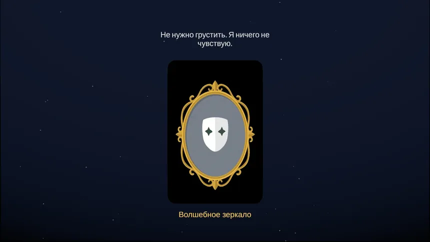 Скриншот 3 к игре THE WITCH'S GRIMOIRE
