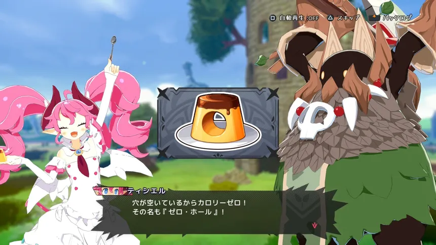 Скриншот 1 к игре Disgaea Mayhem