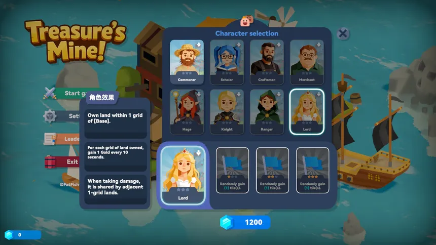 Скриншот 1 к игре Это моё сокровище!