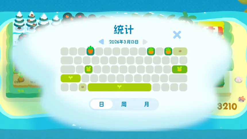 Скриншот 5 к игре 键盘农场 Keyboard Farm