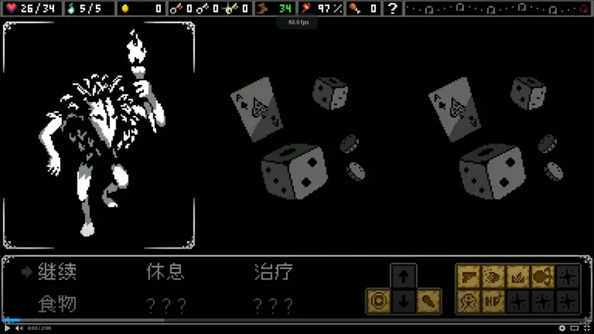 Скриншот 4 к игре 永夜的莱恩 Lane of the Eternal Night