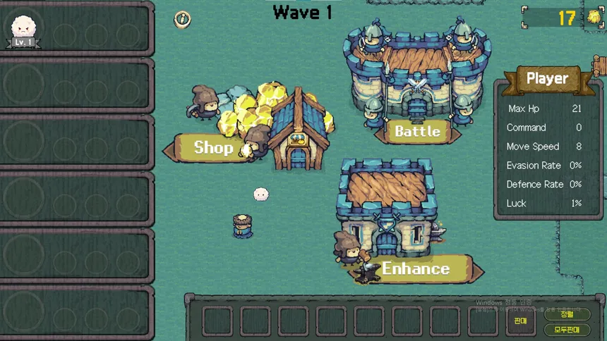 Скриншот 1 к игре Battle Cloud