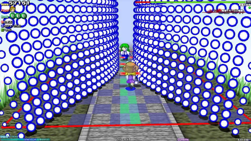 Скриншот 1 к игре Suwako-Chan Cubic