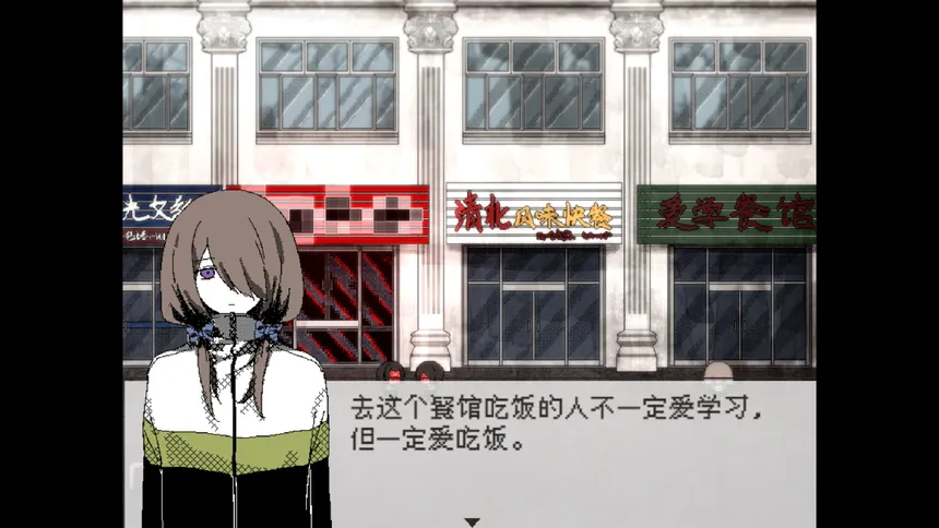 Скриншот 7 к игре 你就是缘由