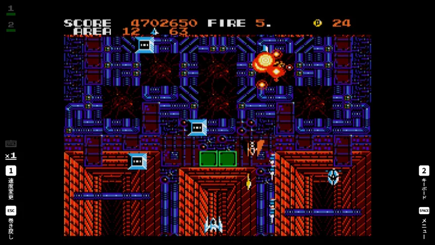 Скриншот 2 к игре EGGCONSOLE ZANAC EX MSX2