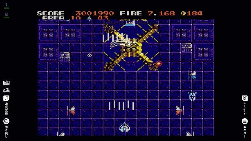 Скриншот 4 к игре EGGCONSOLE ZANAC EX MSX2