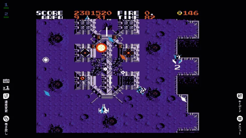 Скриншот 5 к игре EGGCONSOLE ZANAC EX MSX2