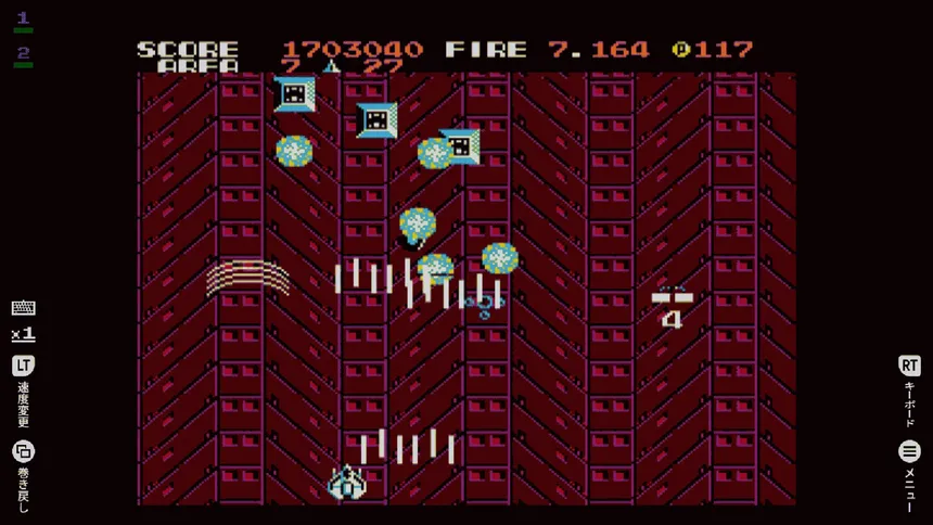 Скриншот 6 к игре EGGCONSOLE ZANAC EX MSX2