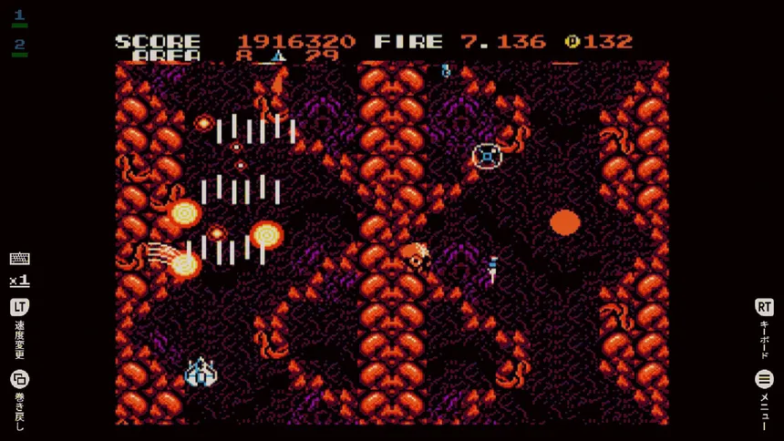 Скриншот 7 к игре EGGCONSOLE ZANAC EX MSX2