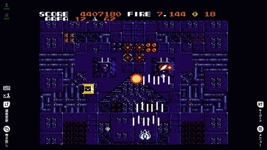 Скриншот 8 к игре EGGCONSOLE ZANAC EX MSX2