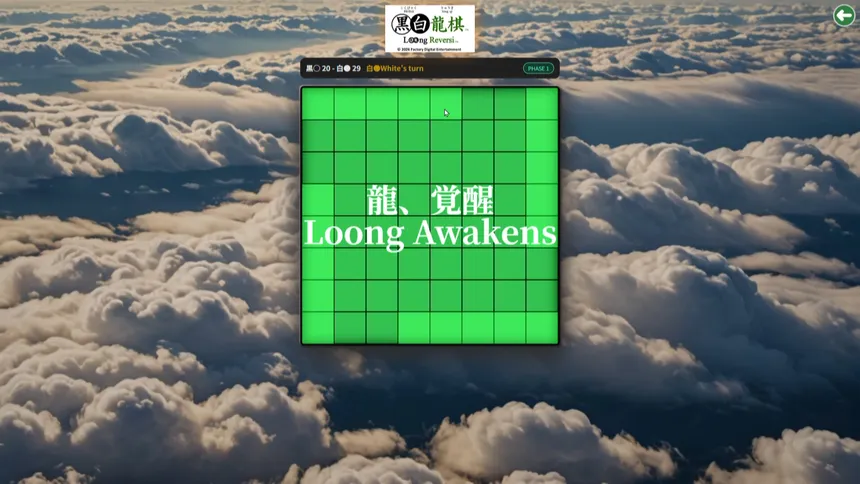 Скриншот 2 к игре Loong Reversi