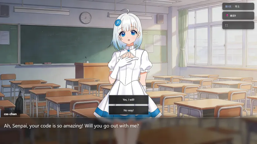 Скриншот 3 к игре Web少女编程学院