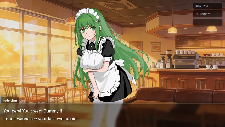 Скриншот 4 к игре Web少女编程学院