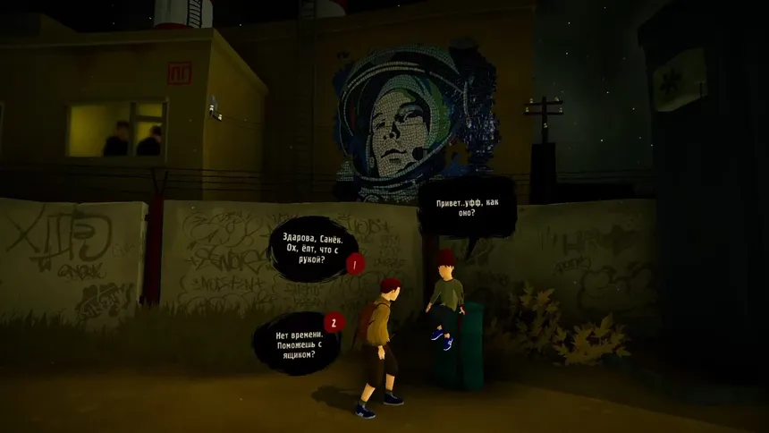 Скриншот 1 к игре Hunger Lane