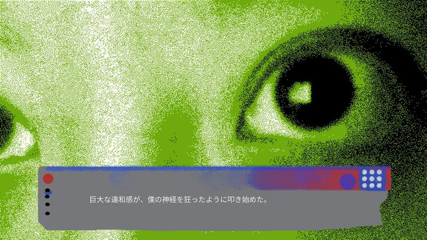 Скриншот 4 к игре Frog Telephone
