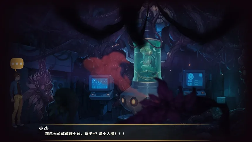 Скриншот 6 к игре 菌群觉醒：开端 Microbial Awakening: Genesis