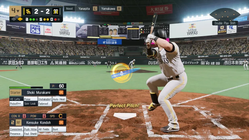 Скриншот 5 к игре eBaseball: PRO SPIRIT