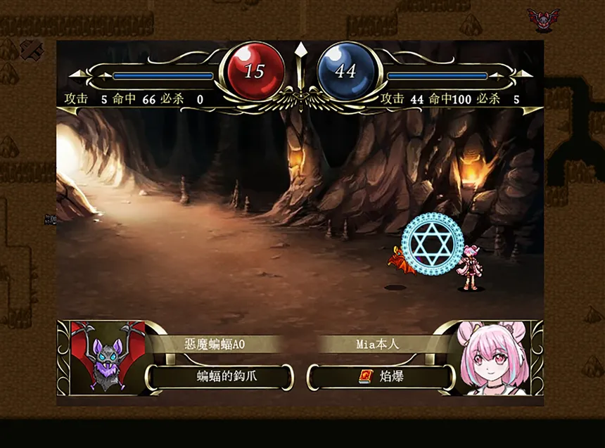 Скриншот 2 к игре Mia's Fantasy Tale