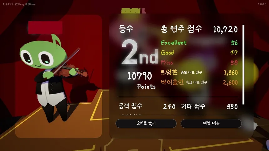 Скриншот 8 к игре Trombone Rumble