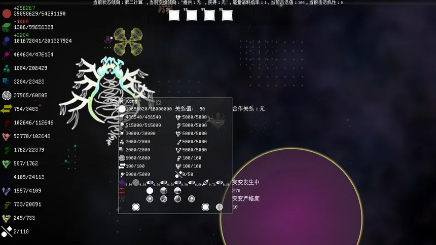 Скриншот 8 к игре 生成式梦境 Dream of Becoming