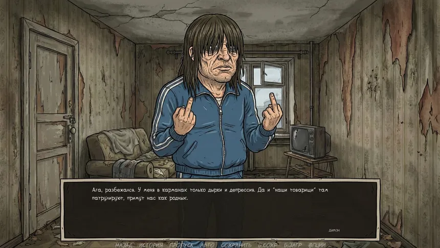 Скриншот 4 к игре Visual Novel: Requiem for Noodles