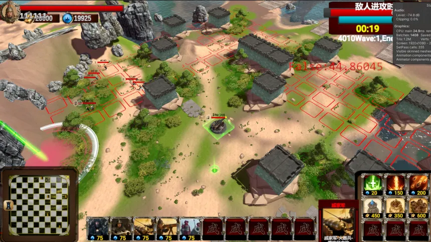 Скриншот 1 к игре 戚继光 Qi Jiguang: Art of War