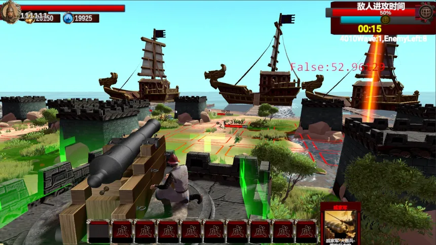 Скриншот 2 к игре 戚继光 Qi Jiguang: Art of War