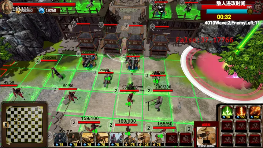 Скриншот 3 к игре 戚继光 Qi Jiguang: Art of War