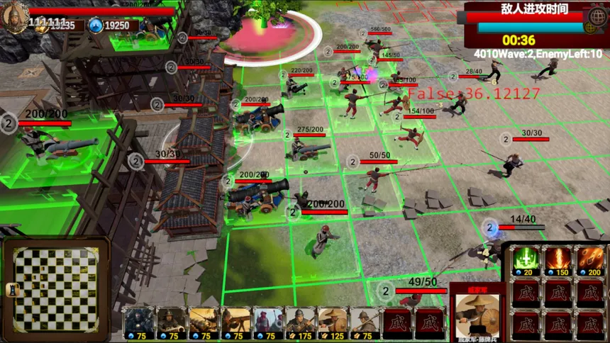 Скриншот 5 к игре 戚继光 Qi Jiguang: Art of War