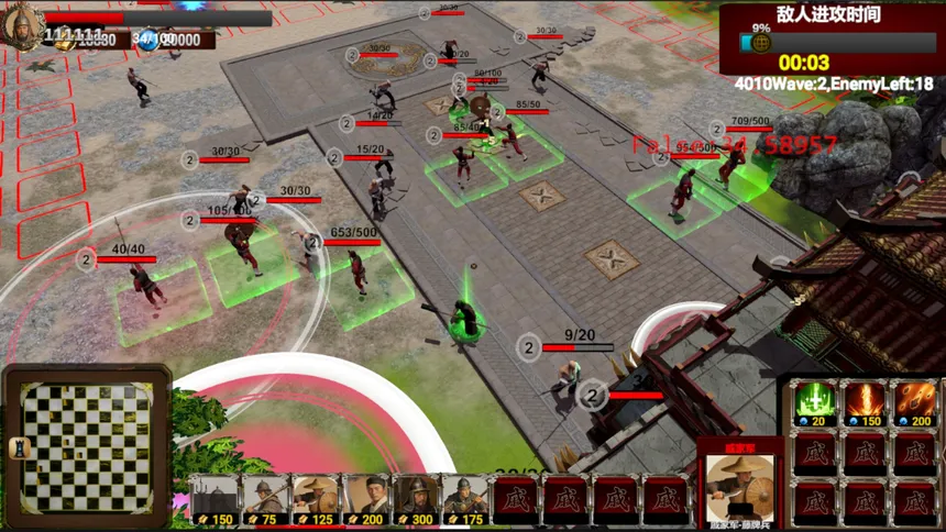 Скриншот 7 к игре 戚继光 Qi Jiguang: Art of War