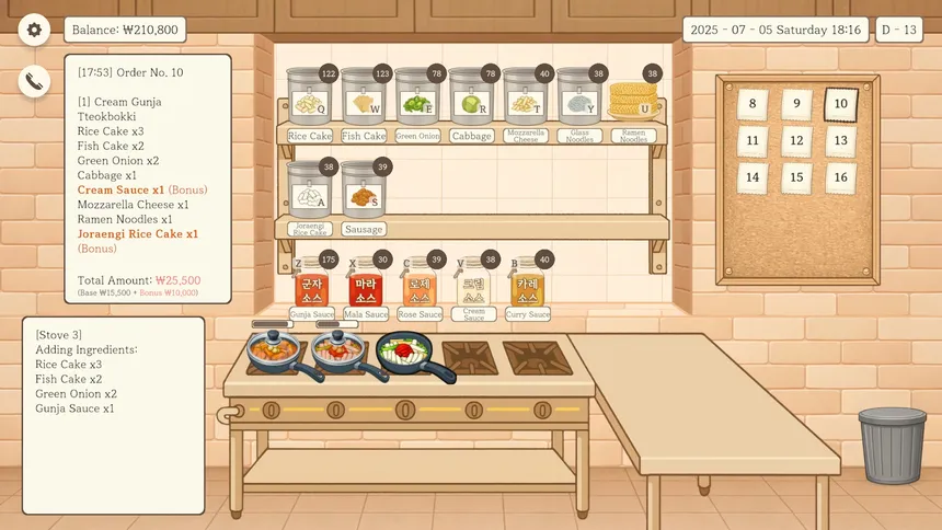 Скриншот 1 к игре Gunja Tteokbokki