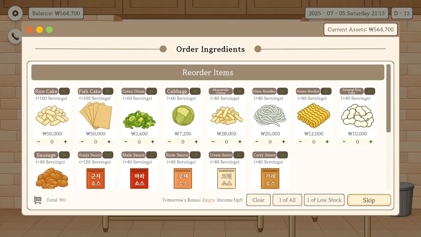Скриншот 4 к игре Gunja Tteokbokki
