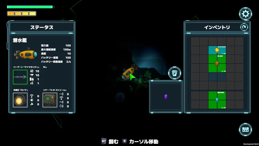 Скриншот 4 к игре Echoes of the Deep