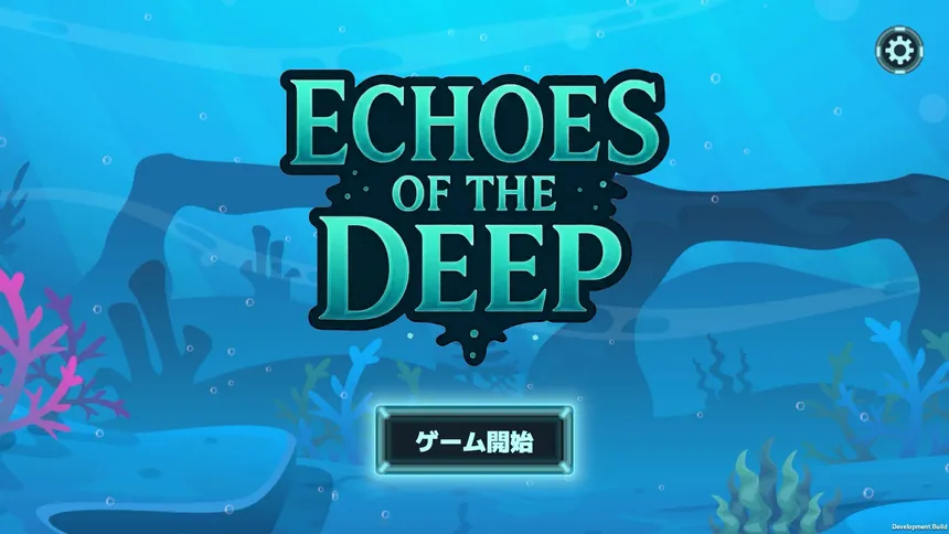 Скриншот 8 к игре Echoes of the Deep