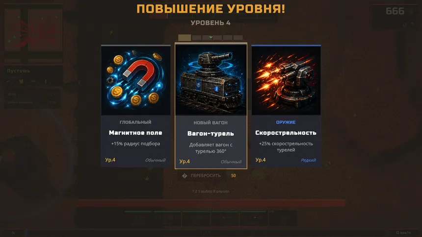 Скриншот 8 к игре Last convoy