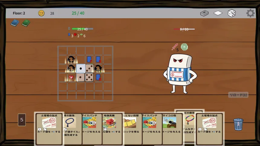 Скриншот 4 к игре サイコローグ