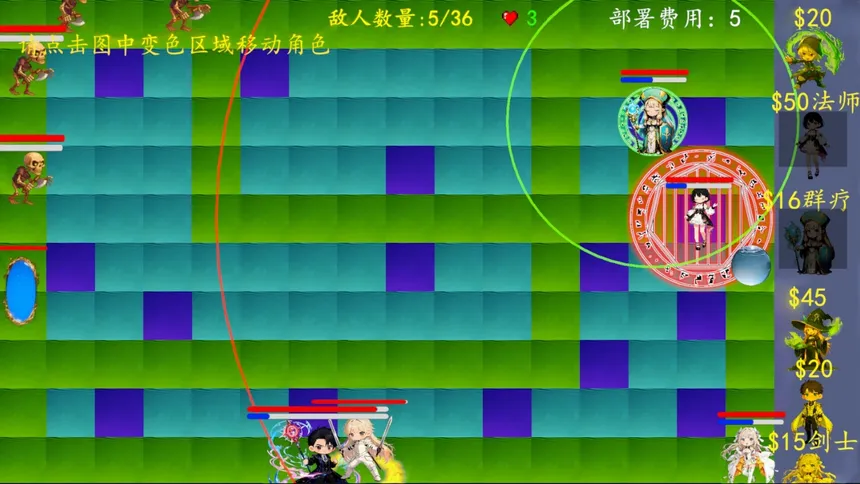 Скриншот 6 к игре 奉先勇者:我爹是魔王?