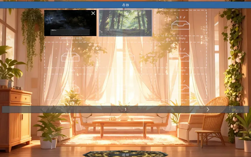 Скриншот 7 к игре 奉先勇者:我爹是魔王?