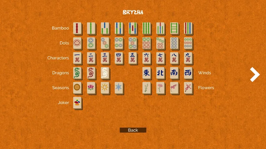 Скриншот 4 к игре Shisensho Solitaire