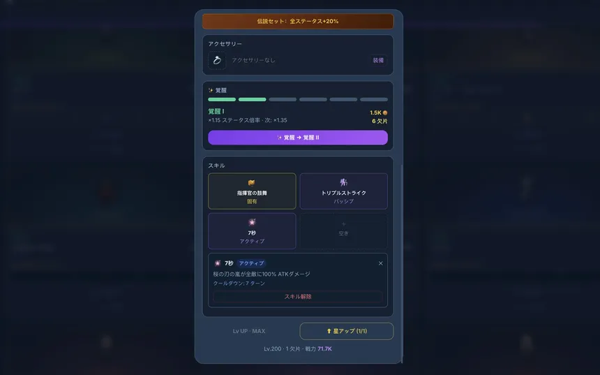 Скриншот 3 к игре CropChampion
