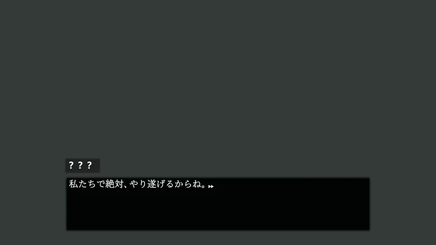 Скриншот 4 к игре 種も仕掛けも思い出も