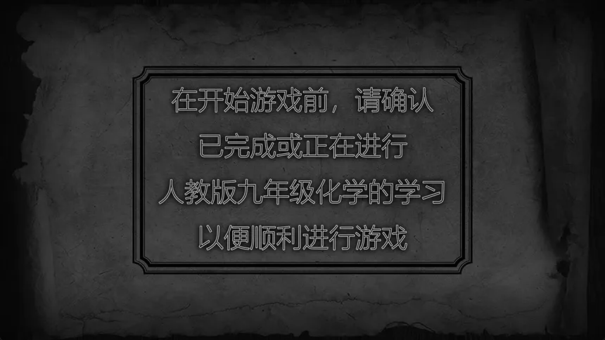 Скриншот 3 к игре 奥卡米亚的骑士