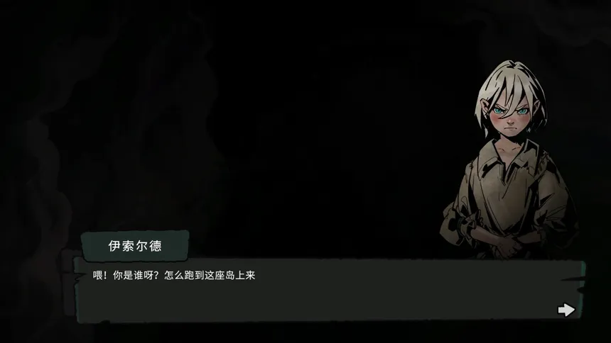 Скриншот 4 к игре Dark Route
