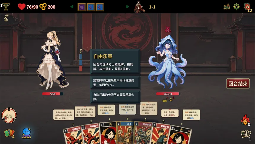Скриншот 2 к игре 难蚌尖塔