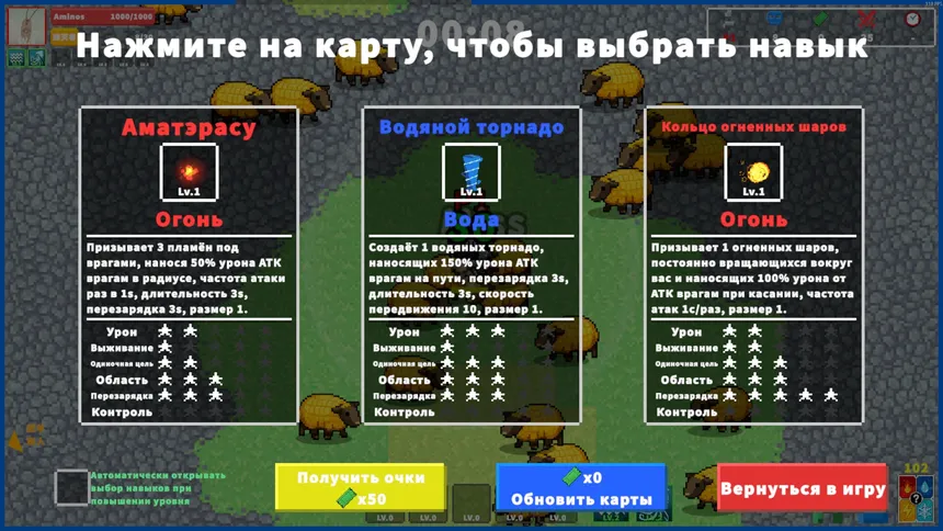 Скриншот 1 к игре FatSheep Crisis:RE (ФэтШип Кризис:RE)