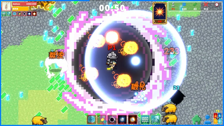 Скриншот 3 к игре FatSheep Crisis:RE (ФэтШип Кризис:RE)