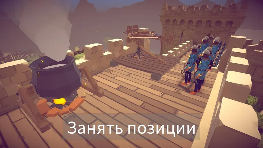 Скриншот 2 к игре Castle Siege Commander