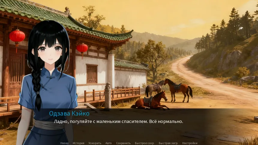 Скриншот 4 к игре 命运之轮（序章）/Journey of Destiny(dependent origination)