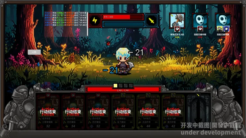Скриншот 2 к игре 忒伊亚：灵魂之塔